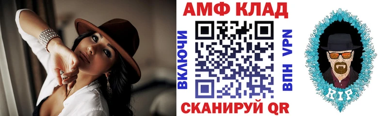 где можно купить наркотик  Севск  Amphetamine Розовый 