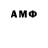 Гашиш AMNESIA HAZE Curtis Belford