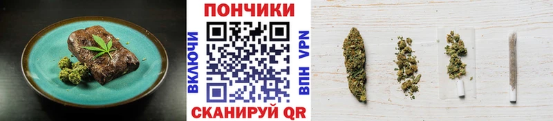 Cannafood марихуана Севск