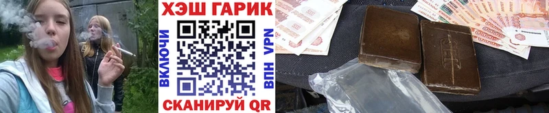 ГАШИШ VHQ  Севск 