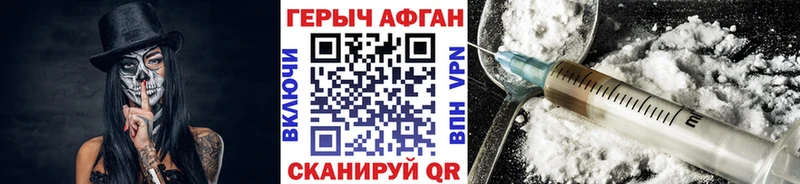 наркота  Севск  ГЕРОИН гречка 