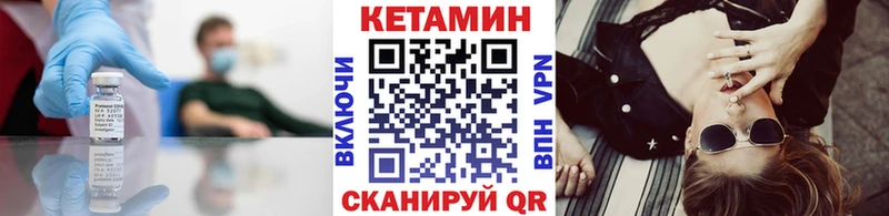 сколько стоит Севск кракен tor Кетамин ketamine