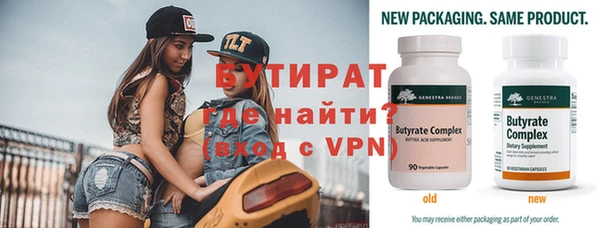 эйфоретик Армянск