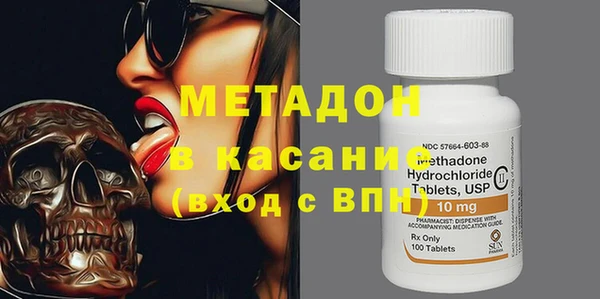 молекула духа Баксан