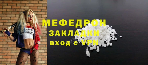 МДПВ Нязепетровск