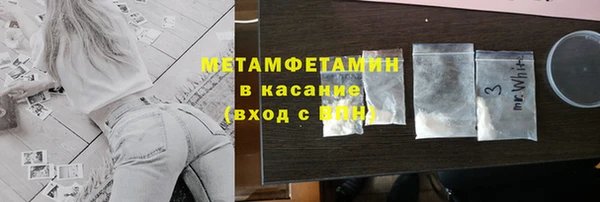 эйфоретик Армянск
