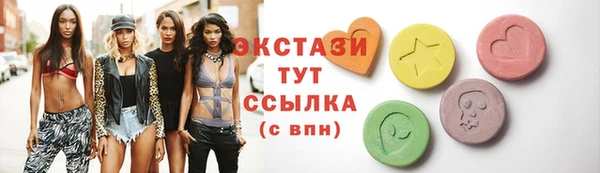 прущие крисы Аркадак