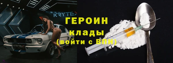 молекула духа Баксан