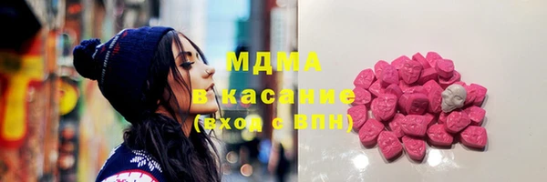 эйфоретик Армянск