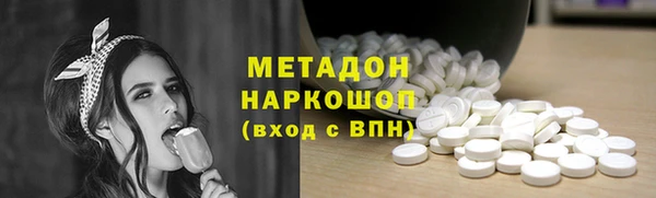эйфоретик Армянск