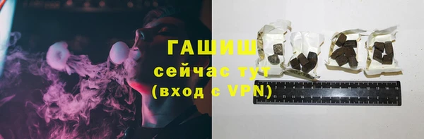 эйфоретик Армянск
