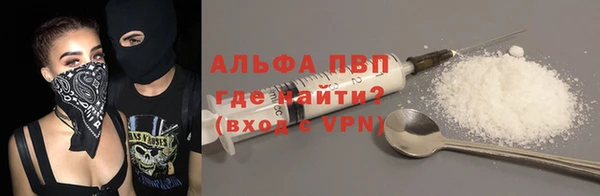 прущие крисы Аркадак
