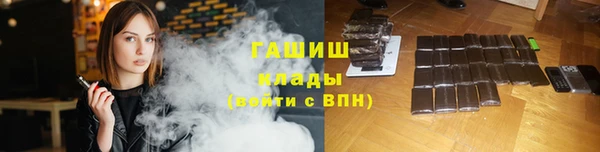 гашик Арсеньев