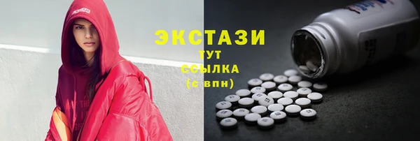 эйфоретик Армянск