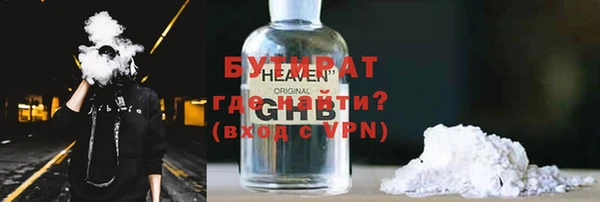 гашик Арсеньев