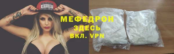 эйфоретик Армянск