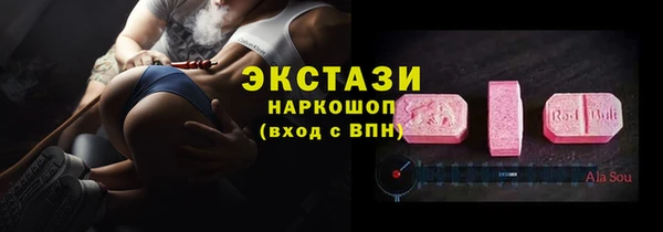 MDMA Балабаново