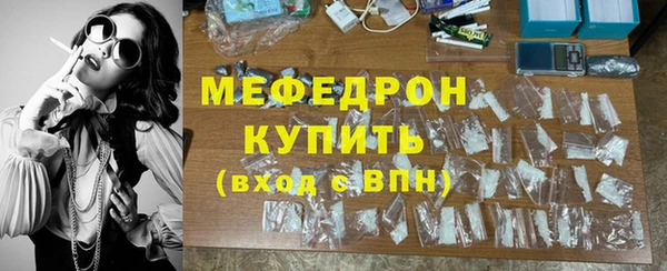 эйфоретик Армянск