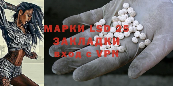молекула духа Баксан