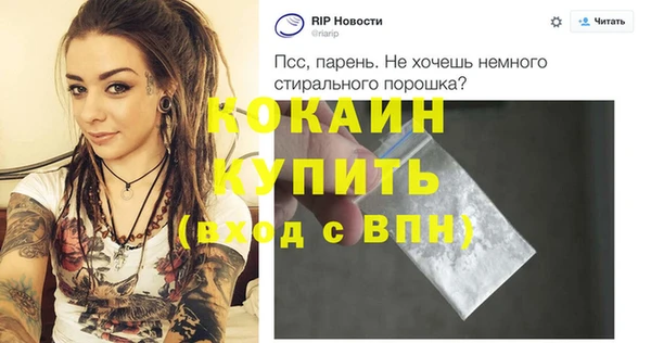 прущие крисы Аркадак