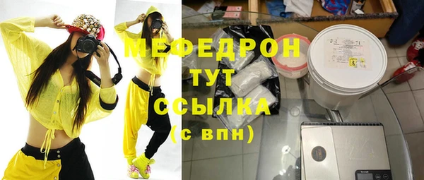 эйфоретик Армянск