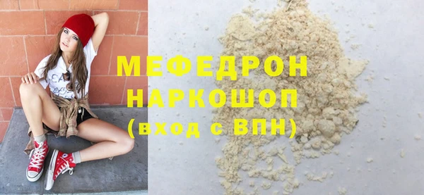 эйфоретик Балахна