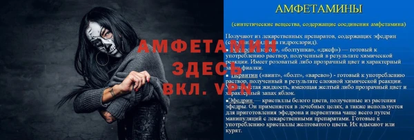 прущие крисы Аркадак