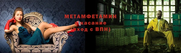 прущие крисы Аркадак