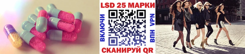 ЛСД экстази кислота  kraken зеркало  Севск 