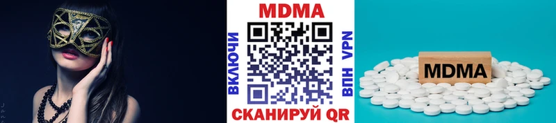 MDMA crystal Севск