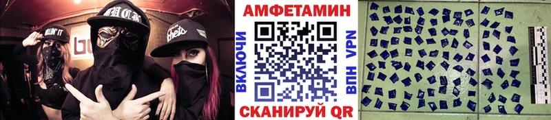 продажа наркотиков  Севск  МЕГА ссылка  МЕТАМФЕТАМИН кристалл 