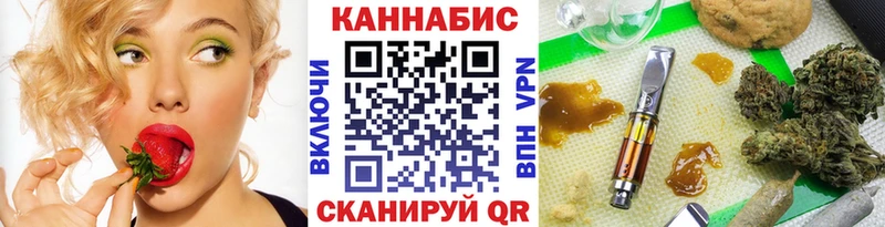 как найти Севск Шишки марихуана сатива